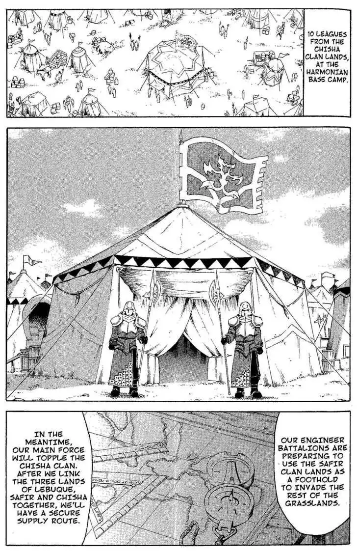 Suikoden III Chapter 4.1 67